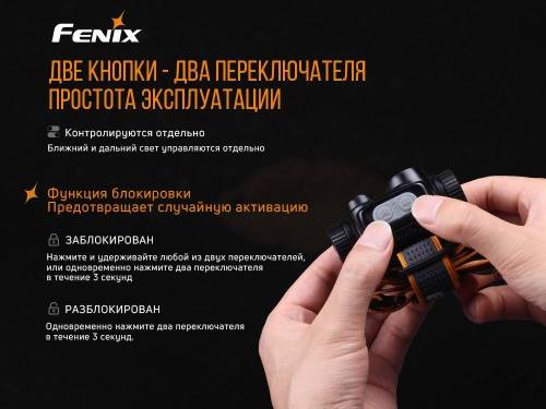 21 Fenix Налобный фонарьRaptor HM65R фото 10